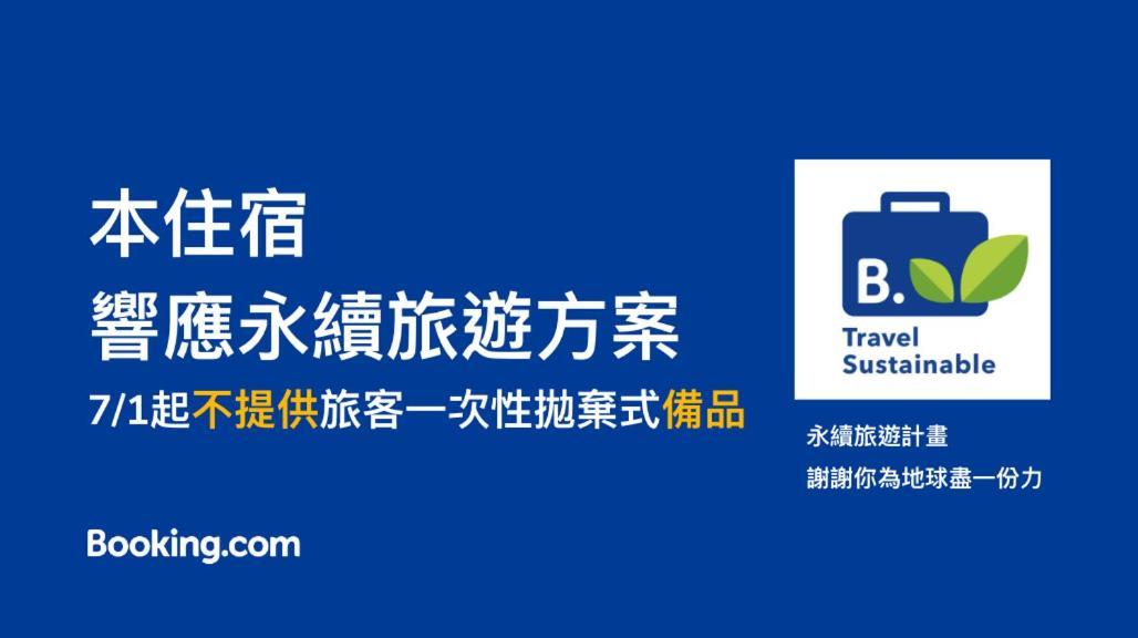 Sendale Tainan Science Park Hotel Xinshi Luaran gambar